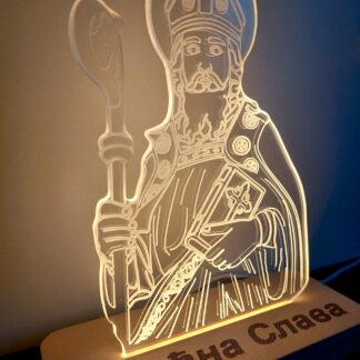 Sv. Nikola LED Lampa